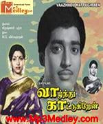 Vazhndhu Kattugiren 1975 song download